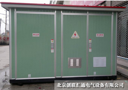 箱式變電站大致可以分為哪幾種類型？