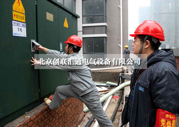 淺析美式箱式變電站具有哪些特點(diǎn)？